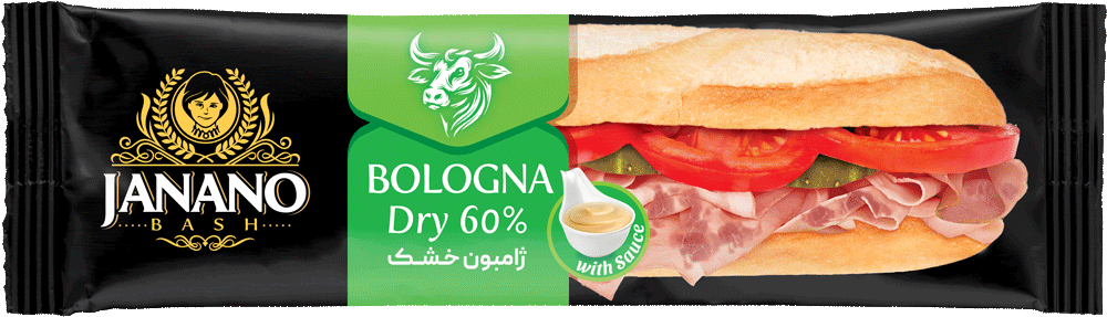 ژامبون خشک جانانو