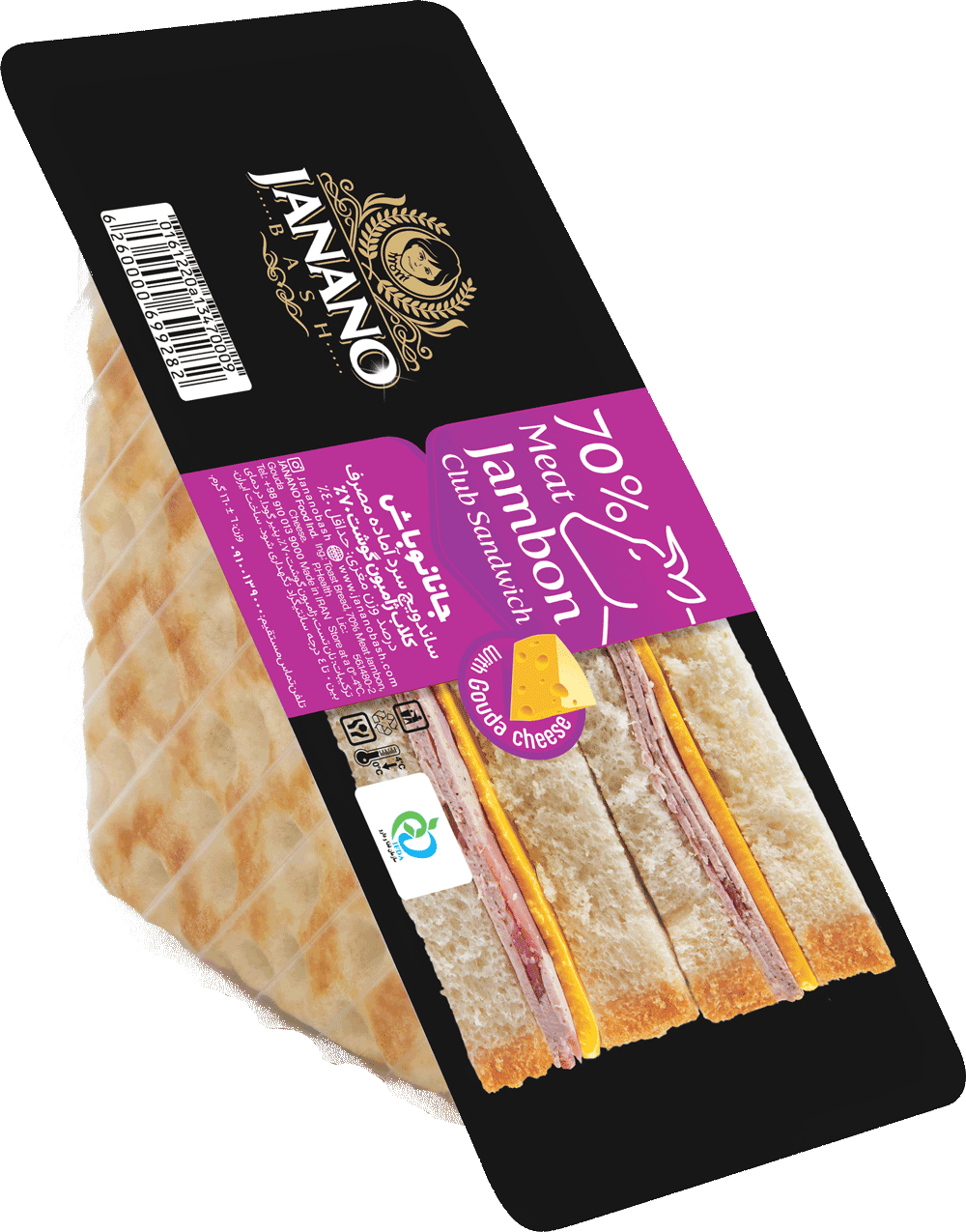 کلاب-گوشت-جانانو